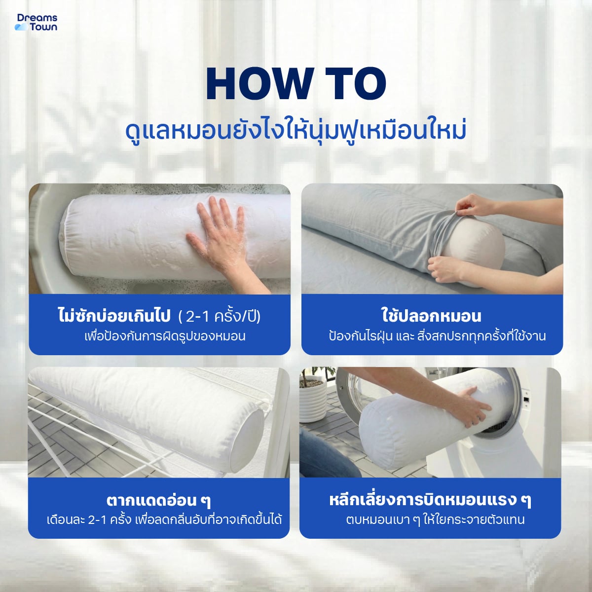 เซ็ตหมอนข้าง 2 ใบ DREAMSTOWN POLYESTER BOLSTER_6